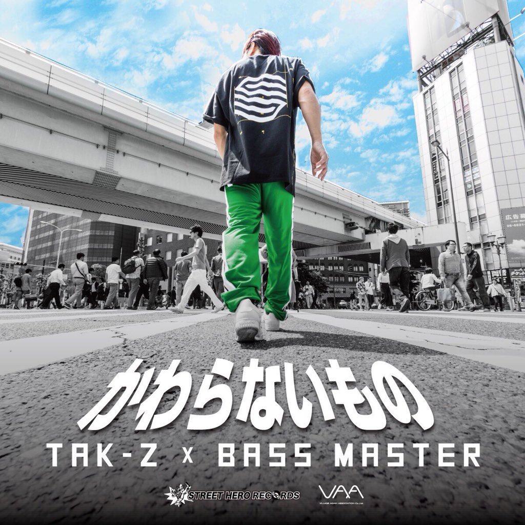 setosuke1996's tweet photo. 2018/6/20 金曜日に
#STREET_HERO_RECORDS から
配信される🎼
TAK-Zくんの
BRAND NEW🆕 { かわらないもの }
来月に開催されるGHETTO CITY
にも来られるんで🗽
この曲Checkして現場にも
遊びに来てくださいねん😉✨
#TAK_Z #BASS_MASTER https://t.co/P6Pqz4zCB0
