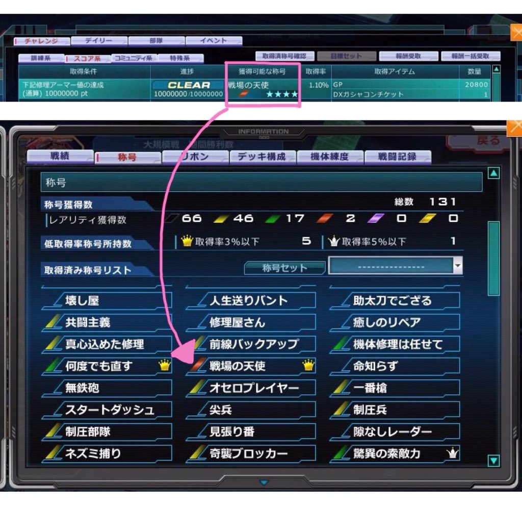 Mashymre Cello On Twitter 連邦優遇のゴミゲーム 佐藤一哉さんの主観的なゲームは 私は先週から遊んでいなかったので 今日はshianjuが超強化して見ました まったく戦場に何の役にも立たず 詐欺とごまかしのような気がする