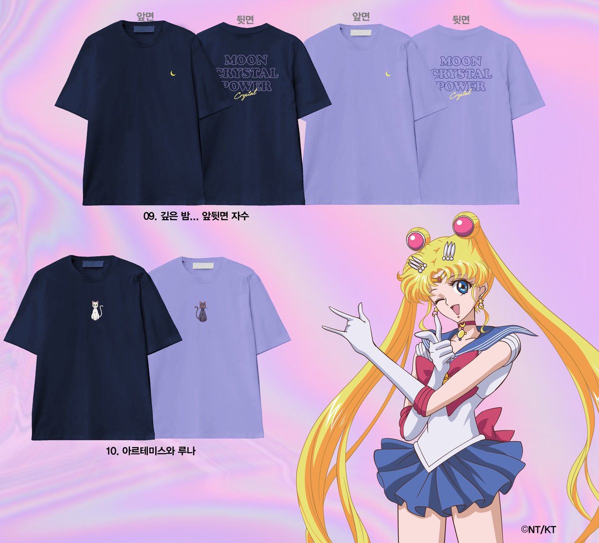 cosmexbox's tweet photo. SPAO x Sailor Moon Crystal กระเป๋ากับรองเท้าน่ารักอะ ชอบมากค่ะ แง้ 😭😭😭😭💖💖💖💖💖 https://t.co/A5qUvYa6AK