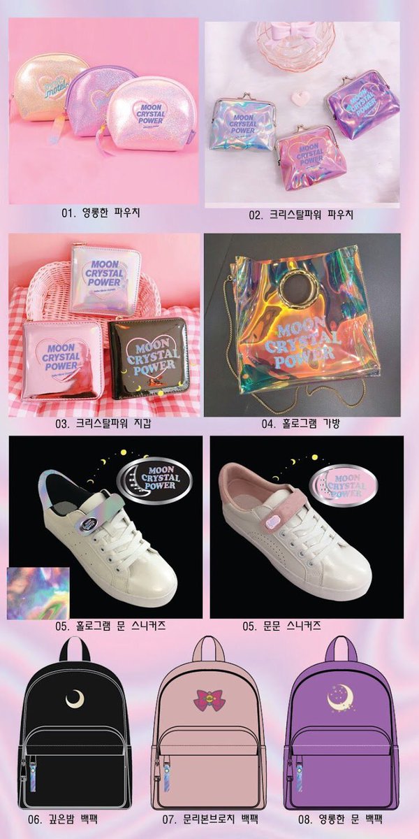 cosmexbox's tweet photo. SPAO x Sailor Moon Crystal กระเป๋ากับรองเท้าน่ารักอะ ชอบมากค่ะ แง้ 😭😭😭😭💖💖💖💖💖 https://t.co/A5qUvYa6AK