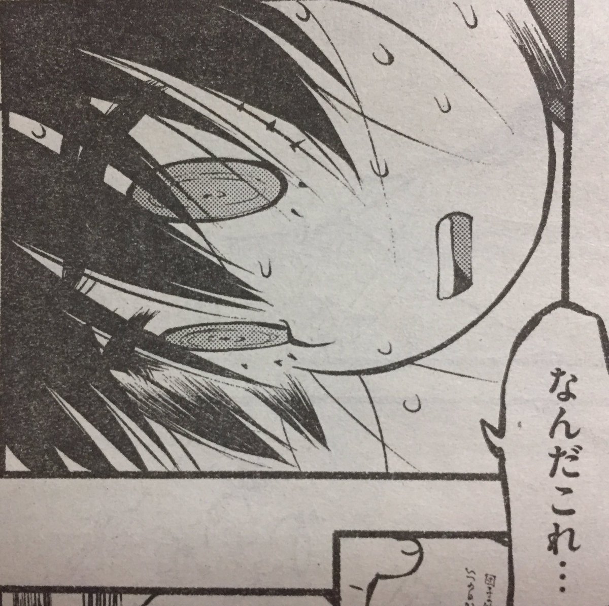 ro Su Twitter 別式が保たん時が来ているのだ なぜそれがわからん 読んでね ナンチャッテ時代劇だけじゃないのよ