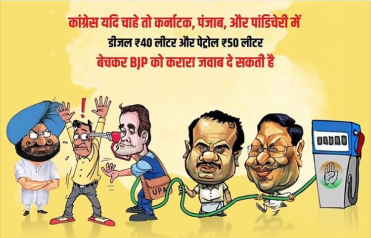 Shankar1Kumar's tweet photo. @RahulGandhi  https://t.co/5SvbcejuNg