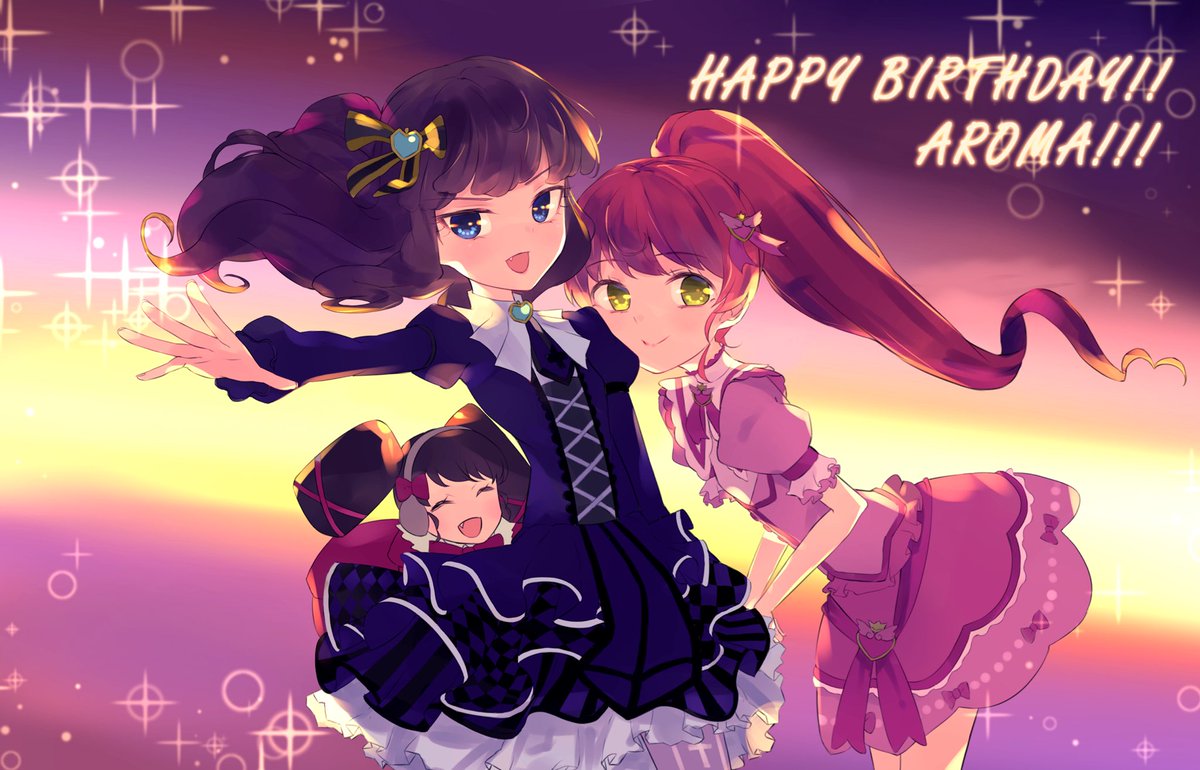 おめでとおおお 滑り込み失敗 黒須あろま生誕祭18 黒須あろま生 ラクシュみぃ のイラスト