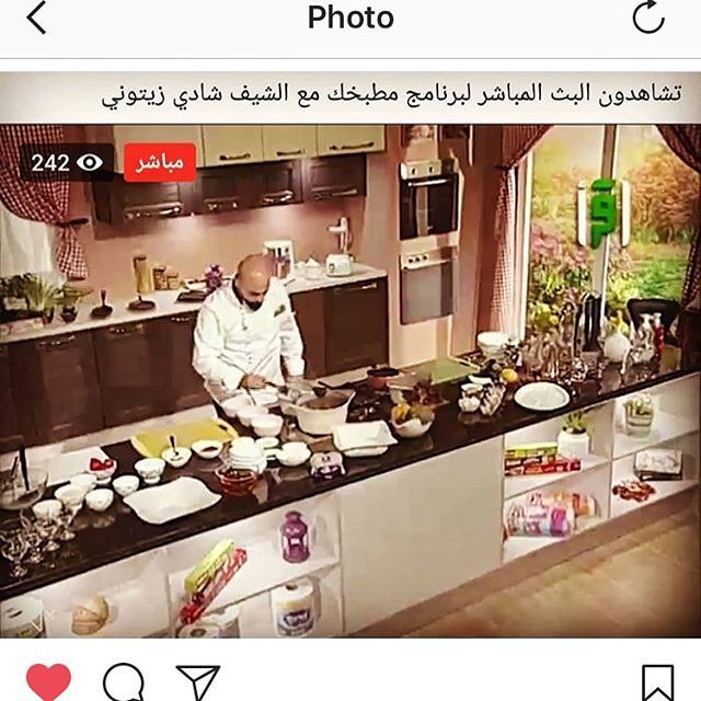 ChadiZeitouni's tweet photo. #مطبخكي #chefchadizeitouni #iqraatv #at2pm #10over10chefs #li #cookingshow #cookingrecipe #ramadan2018 https://t.co/aoAm6lvw4x https://t.co/nbslpP0gr2