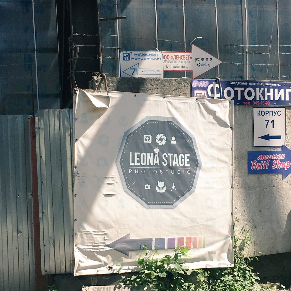 Leonastage's tweet photo. Друзья! Совсем скоро вас будут ждать обновлённые баннеры с указателями к нашей студии 😉 https://t.co/cNDzD1ebb7