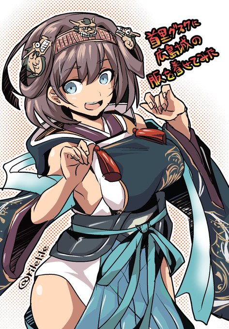 #城プロで所領ランダム設定にして一番目に来た城娘に二番目に来た城娘の服を着せた絵を描く
たまたまですが、コレはよい組み合わせでしたね!
にふぇーでーびる 