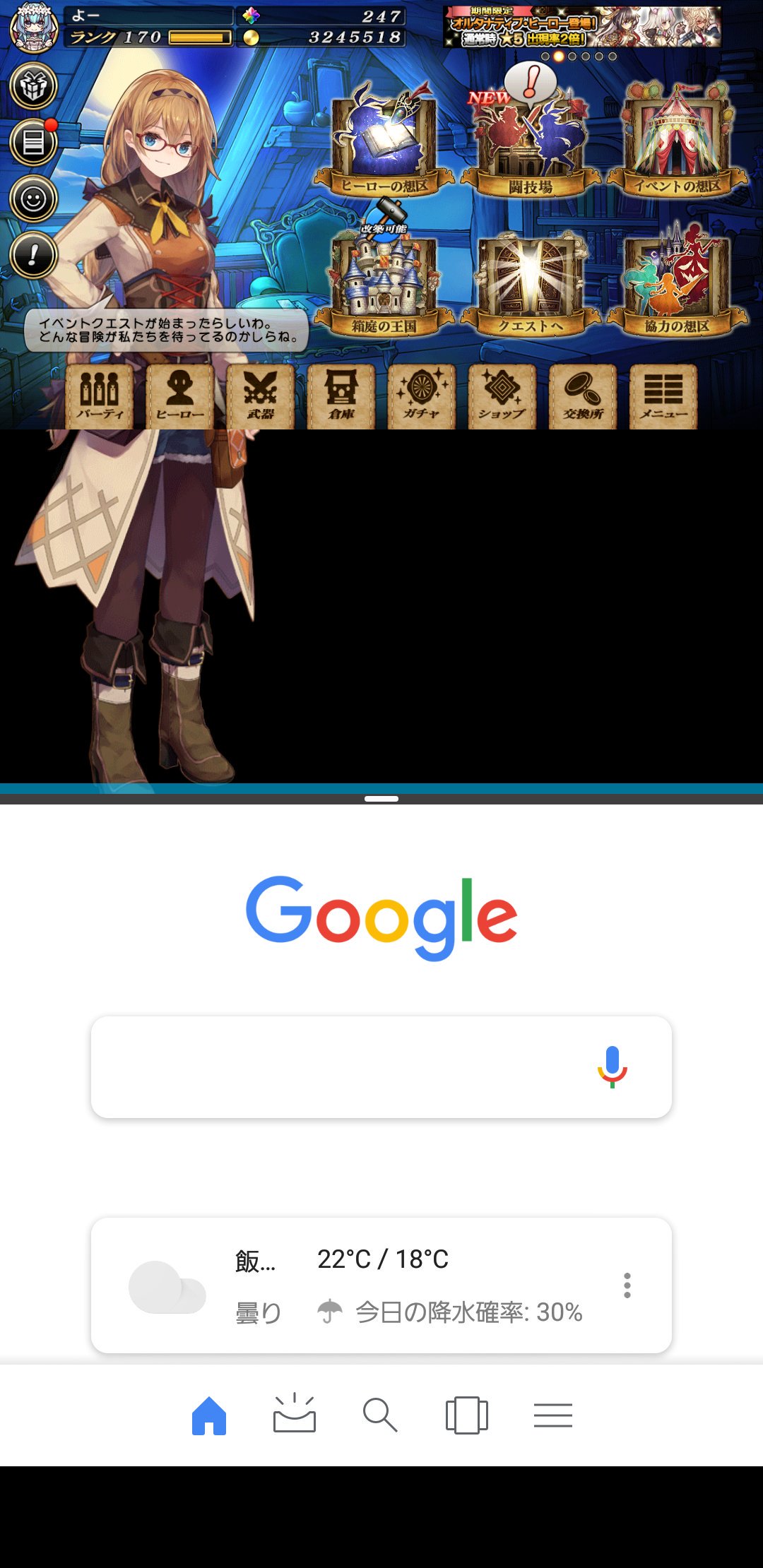 Repage Twitter Search Twitter