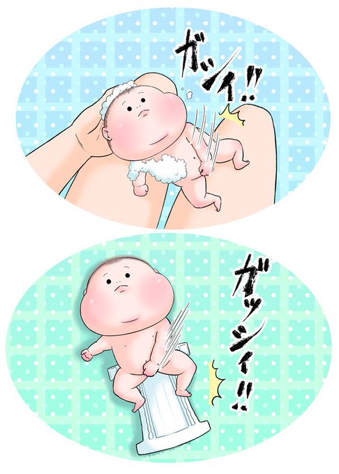 オムツ交換のtwitterイラスト検索結果 古い順 オムツ交換のtwitterイラスト検索結果 古い順