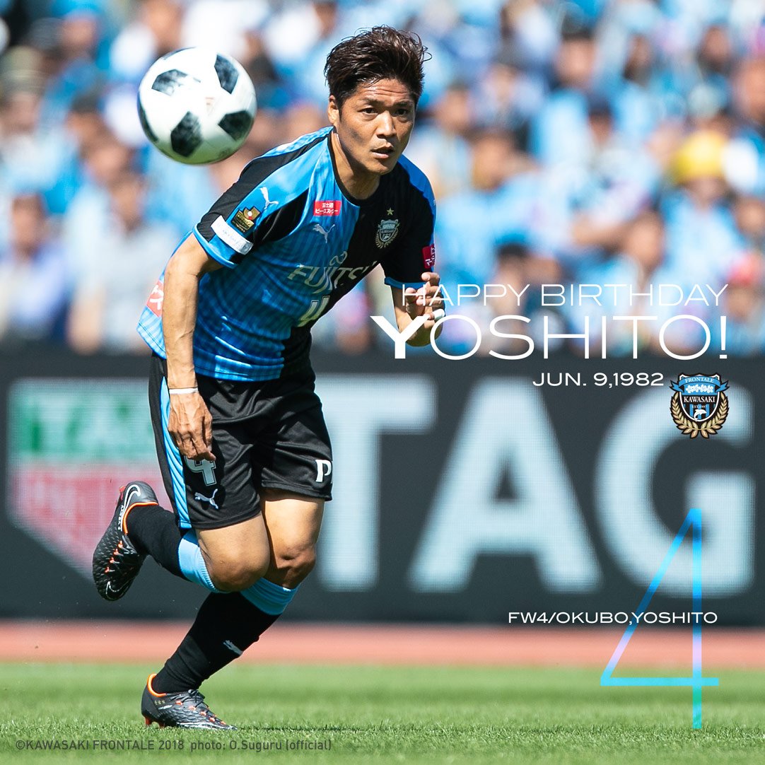 تويتر 川崎フロンターレ على تويتر 本日 6月9日は大久保嘉人選手の誕生日です Happy Birthday ヨシト 広報 Frontale T Co Gqwoum4nu0