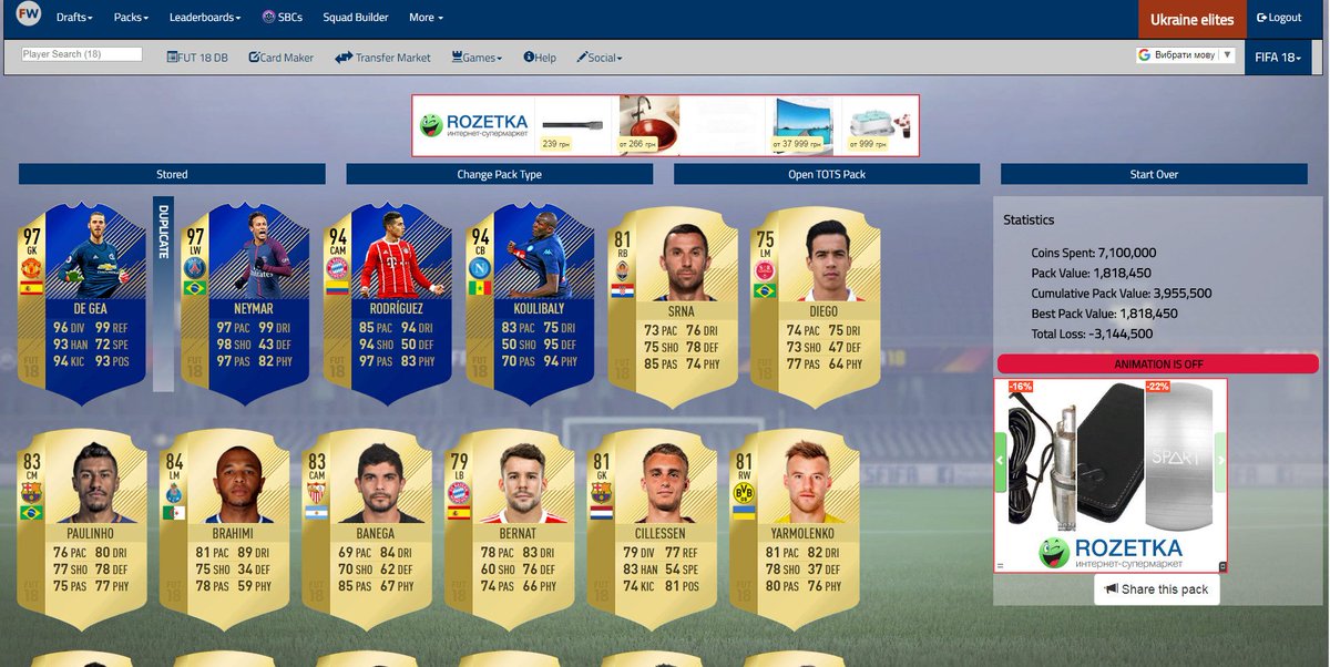 98Romaka's tweet photo. @FutWatch OH LOL) https://t.co/50780yz8r3