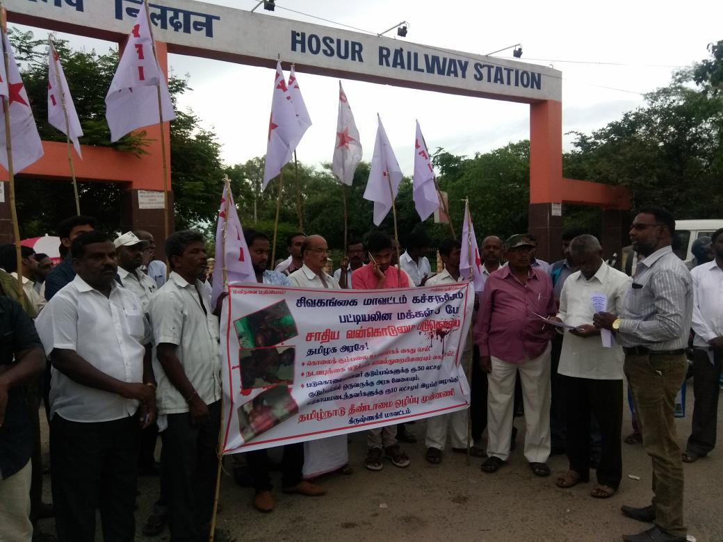 sdpikrishnagiri's tweet photo. #06June2018 @sdpikrishnagiri #DistLeaders in #Protest #Hosur 
#தமிழ்நாடு_தீண்டமை_ஒளிப்ப_முன்னணி
Details below ,
 
https://t.co/2IwO3nVMo0 https://t.co/YsH86AW57l