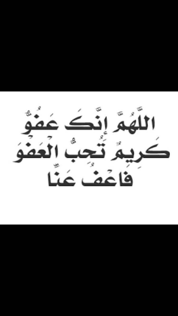 يبه فقدتك جعلك بجناة النعيم❤️ (@d888nl) on Twitter photo 