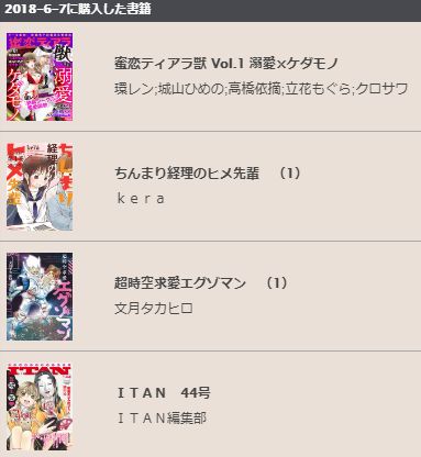ばば Nekokamen 18年06月 Twilog ばば Nekokamen 18年06月 Twilog