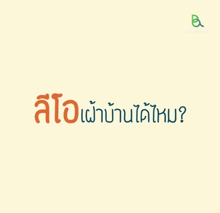 กต.เอง💜 tweet media