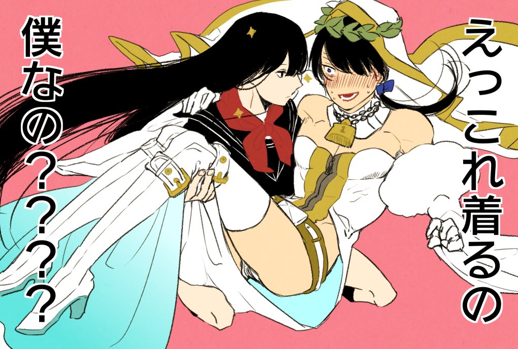 和谷はとこ とりあえず帝都ライダー組まとめ 帝都聖杯奇譚イベントおめでとう 帝都ライダー組は いいぞ