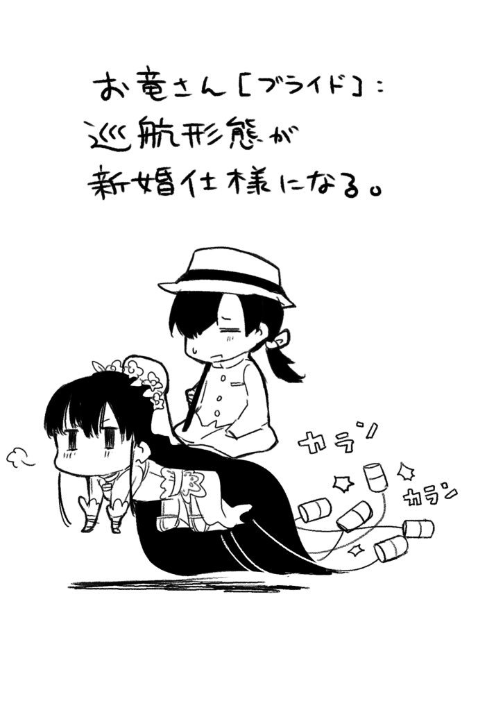 Fgoぐだぐだ帝都聖杯奇譚 告知 開始前rt記録 3ページ目 Togetter