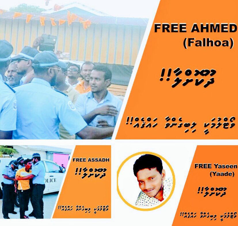 EbrahimRashid78's tweet photo. #Mibeyfulhun dhookoh laanee!! Kon dhuvahaku Tho? @PoliceMV
#Mibeyfulhun kuree haraam kameh tho?

#FreeAssadhNow
#FreeAhmed_FalhoNow
#FreeYaaseenNow

Vote lumakee libigenvaa haqqeh!! #FreeThemNow https://t.co/i3BSDV6Tdo