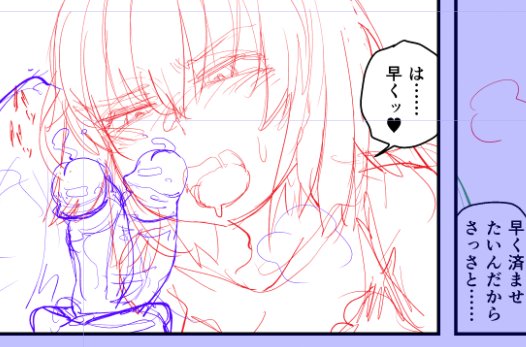 進捗のわんこです 