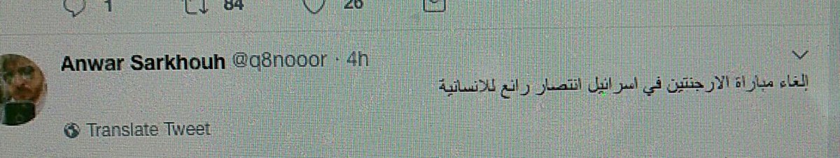 kuwaitno2abuse's tweet photo. WTH @Q8noor  #Sarkhouh family Kuwait posting about #orphans is like the devil posting about Islam sick they hired a hitman to kill orphans from a commander who died protecting the daughter of imam Ali. All South Lebanon know what you did to his little girl @HusainSarkhouh murder https://t.co/njwAjNaCiy