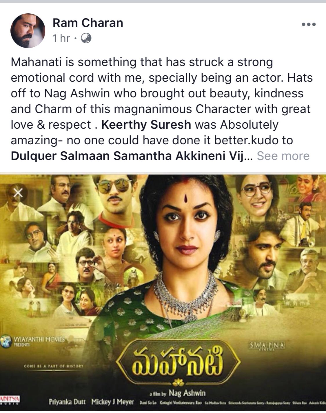 mahanati-movie-nag-ashwin-keerthi-suresh-savitri-s
