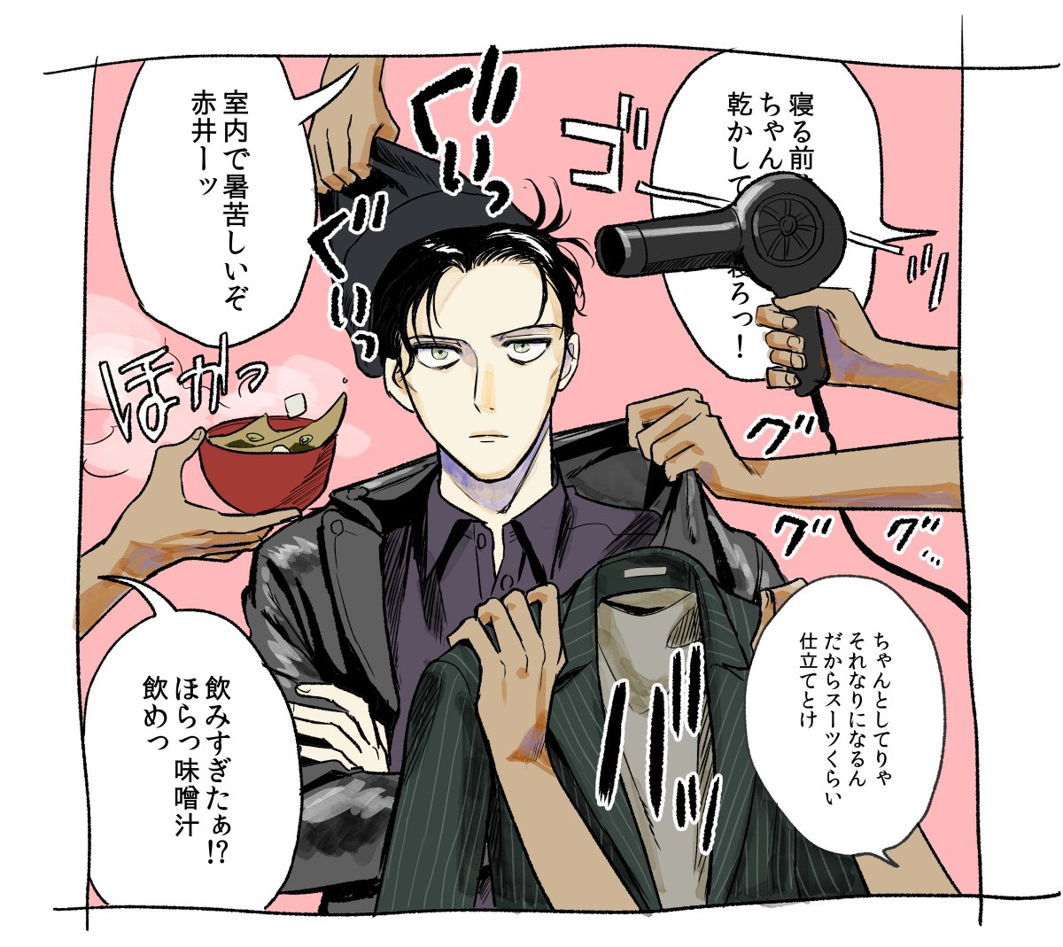構いたくてしょうがない(赤安) 