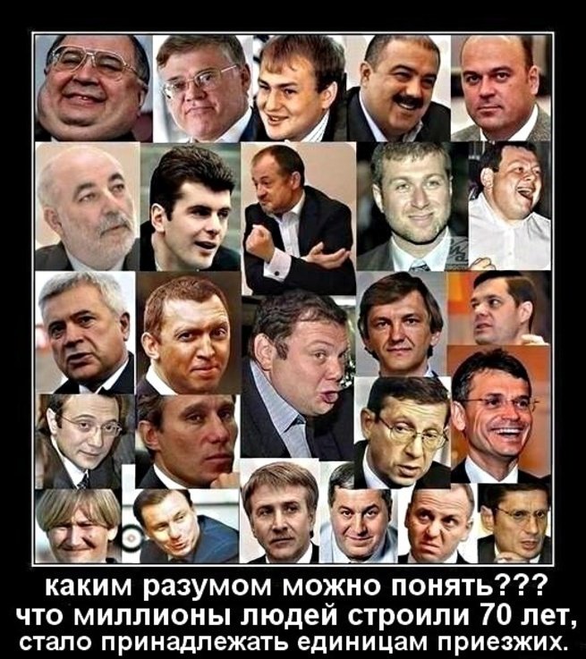 Замминистра экономики Кухта озвучил первую пятерку объектов на приватизацию - Цензор.НЕТ 6716