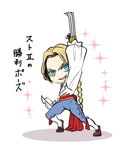 SEIMO セイモ on X: Fan art chibi de Vega - Street Fighter V #SFV   / X