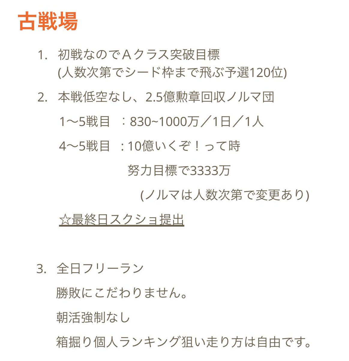 こなん 霞桜 Id 7610 団グレード 新設団 団員数 ３ 平均186 本戦 フリーラン低空なし2 5億敗北勲章全回収 個ラン狙いの方も箱掘りの方も歓迎 団員募集 グラブル