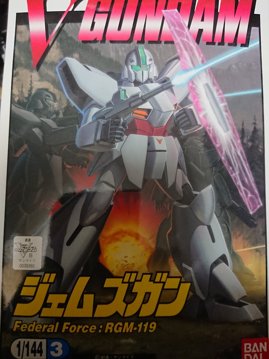 具現化 A Twitter あらぁいやだ ジェムズガンさんイケメンさんだったわ 首だけ切り離し 上半身デコだけ 腰にボールジョイント仕込んでみる下半身二重間接で延長腰部分で延長 最後の最後で関節軸折れて心も折れたので 終わり ガンプラ Vガンダム ガンプラの画像