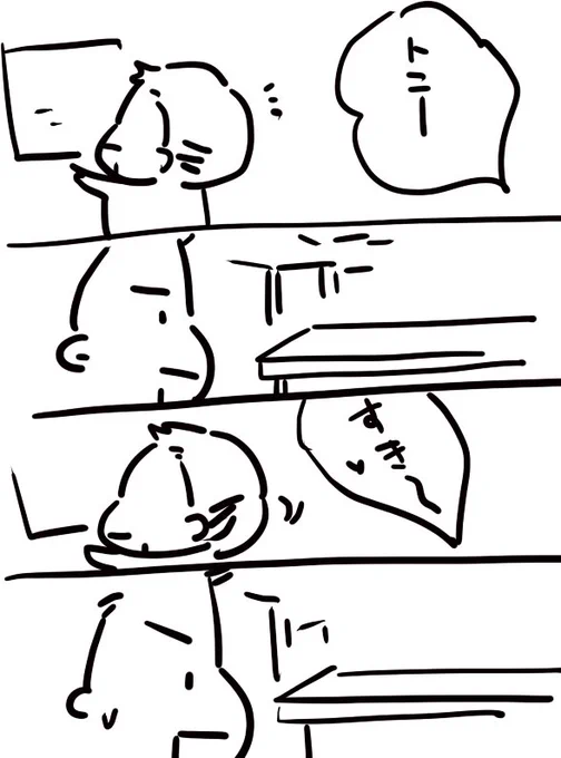 どっちも!のはれぴたとに 