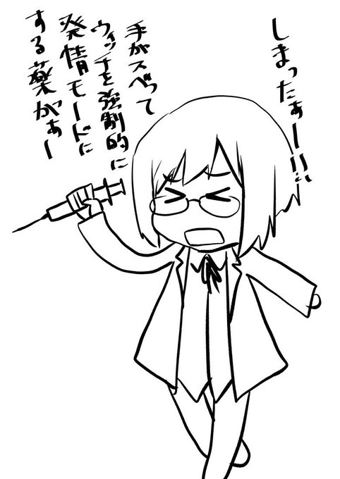 エロ漫画の雑な導入 