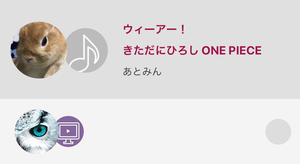 atomin_0330's tweet photo. #ウィーアー #きただにひろし #WeAre #アニメ #ワンピース #OnePiece #AD2 #TRILIA...

ウィーアー！ / きただにひろし ONE PIECE 
#nanamusic
https://t.co/AfMXpUBC4g https://t.co/Y8CvVTlpo2