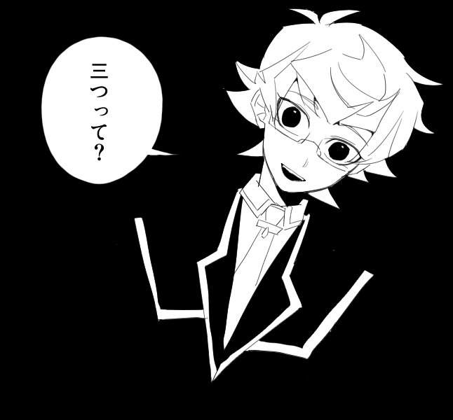 ああ! 