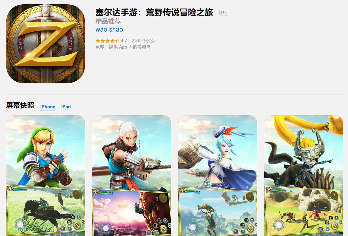 fr ee zelda games for mac fr ee zelda games for mac