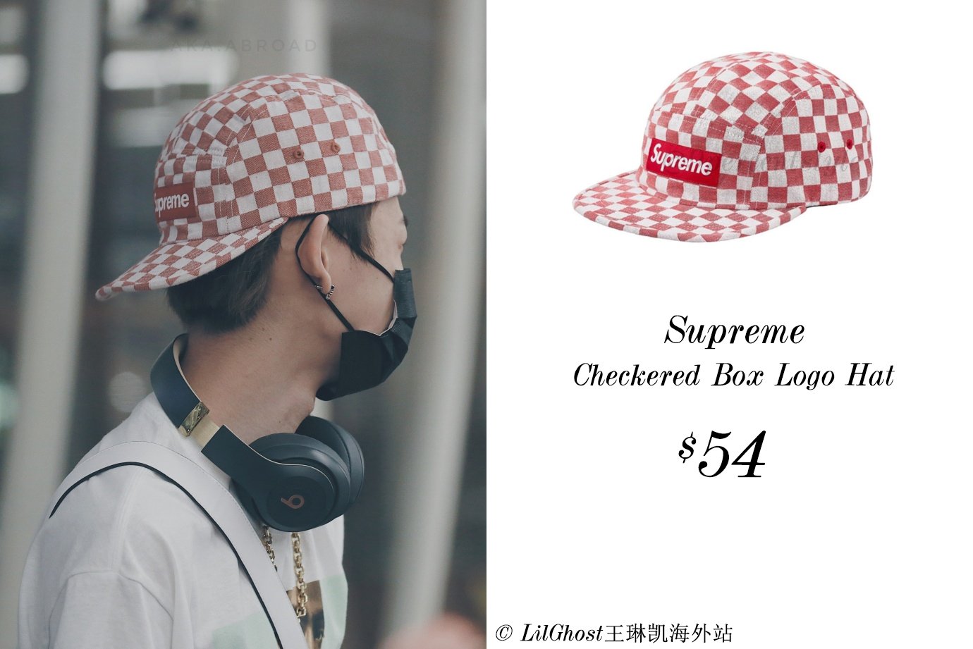 supreme checkered hat