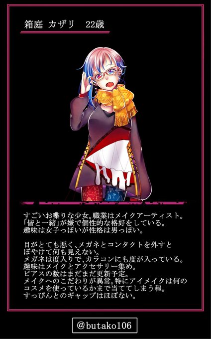 フォロワーさんからイメージもらって自分を狼ゲームキャラ化するのtwitterイラスト検索結果 フォロワーさんからイメージもらって自分を狼ゲームキャラ化するのtwitterイラスト検索結果