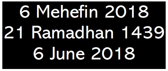 WelshMuslims's tweet photo. Mae ‘Swhwr’ (pryd o fwyd cyn y wawr) yn nodwedd unigryw o ympryd y Mwslimiaid. Mae’n fuddiol cael o leiaf llymaid o ddwr cyn #ymprydio. ‘Suhoor’ (the pre-dawn meal) is a unique feature of the Muslim fast. It is advisable to at least take a sip of water before #fasting. #Ramadhan https://t.co/L6gWsAJcl2