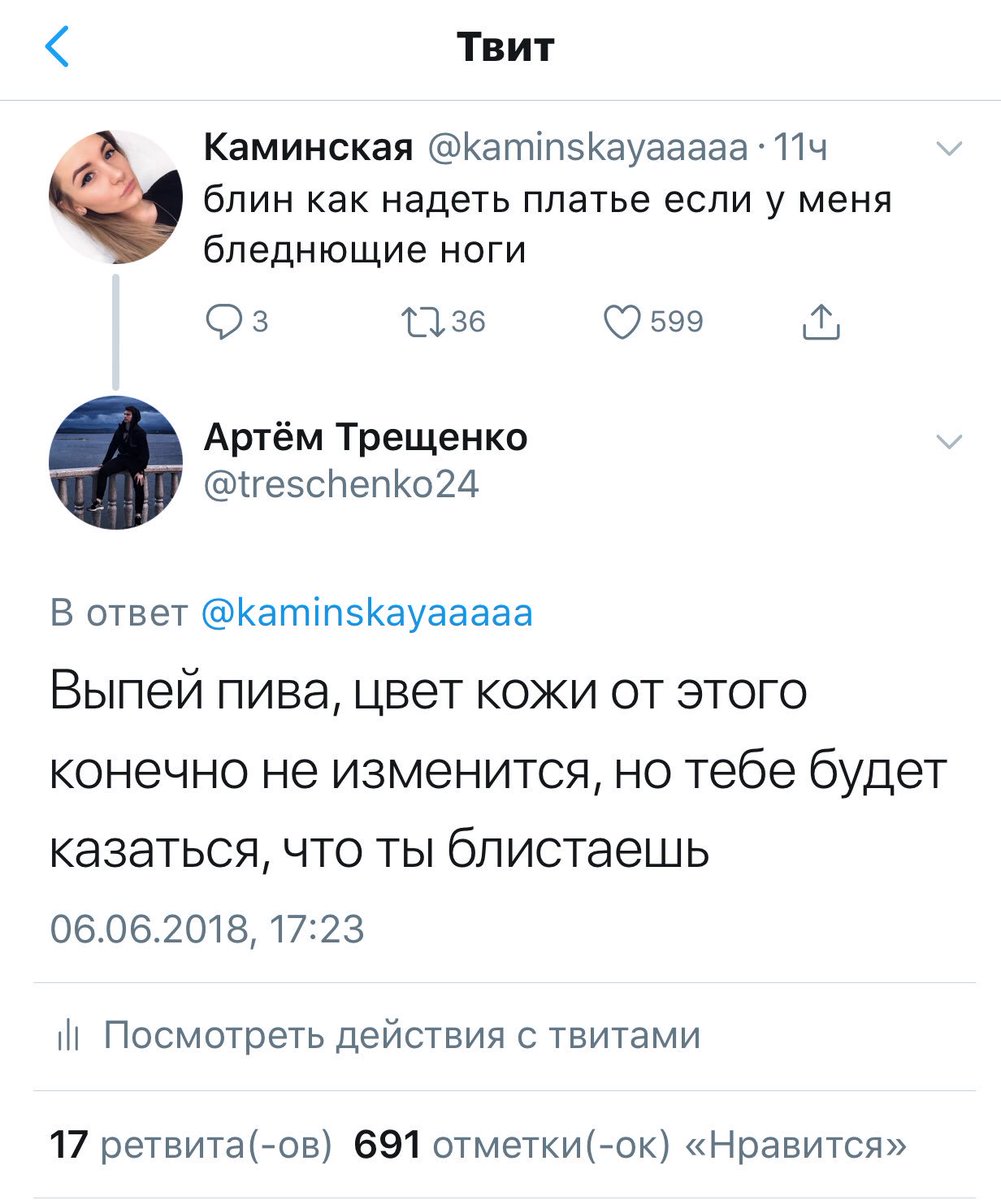treschenko24's tweet photo. Советы от Артёма Трещенко: https://t.co/XEcgiR5KiV