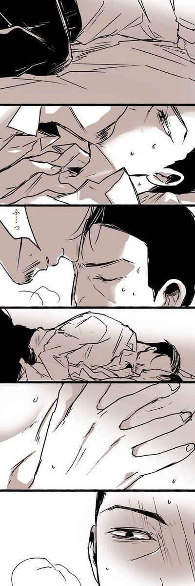 現パロ尾月まんが2つ。 