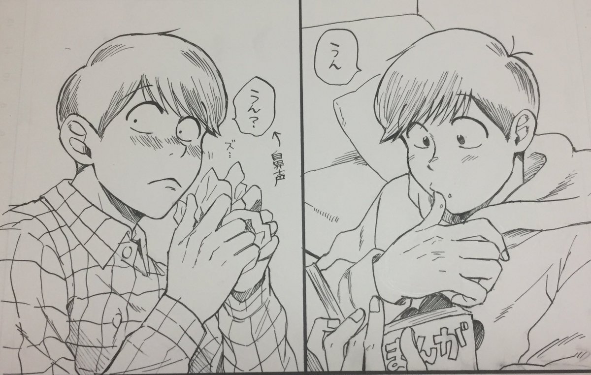 シンプルに推しの「うん」ってかわいいよねってらくがき 