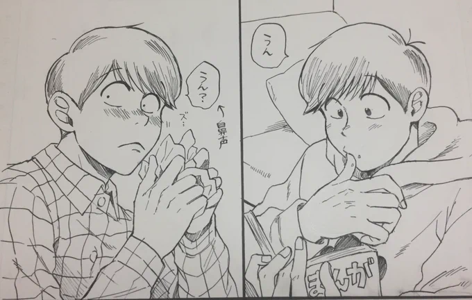 シンプルに推しの「うん」ってかわいいよねってらくがき 