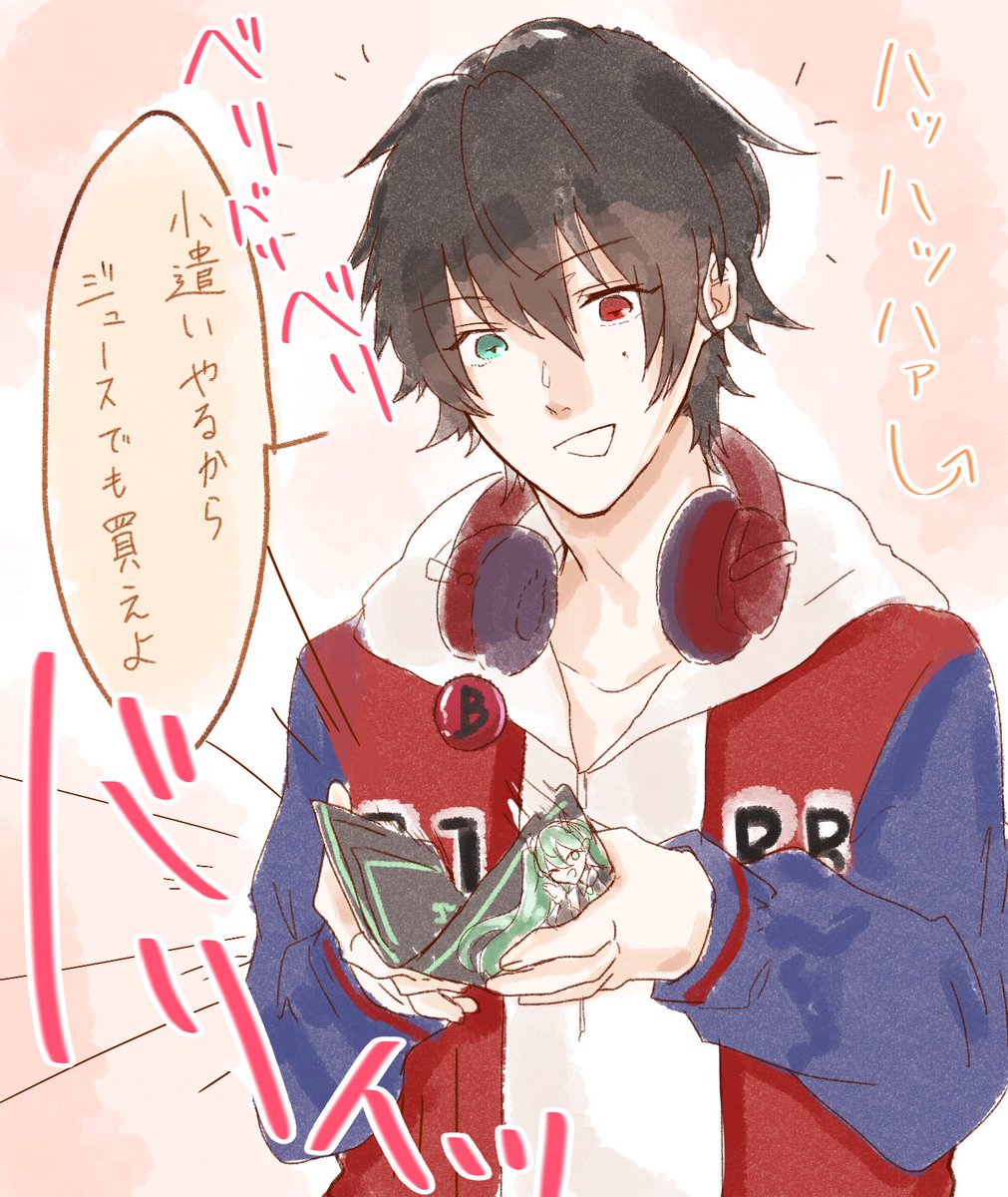 山田一郎 山田一郎 CHARACTER｜音楽原作キャラクターラッププロジェクト『ヒプノシス