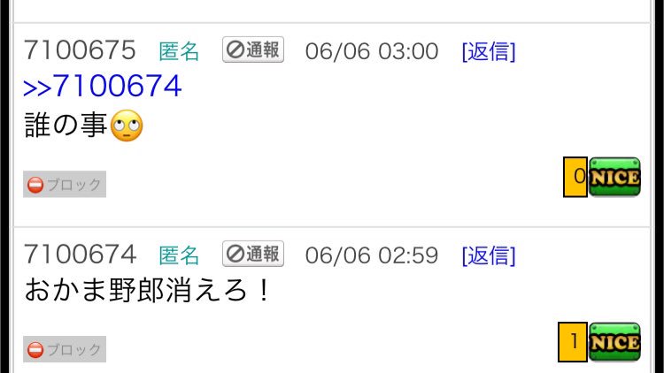 モンスト Xt0rxcsayda5zhz Twitter