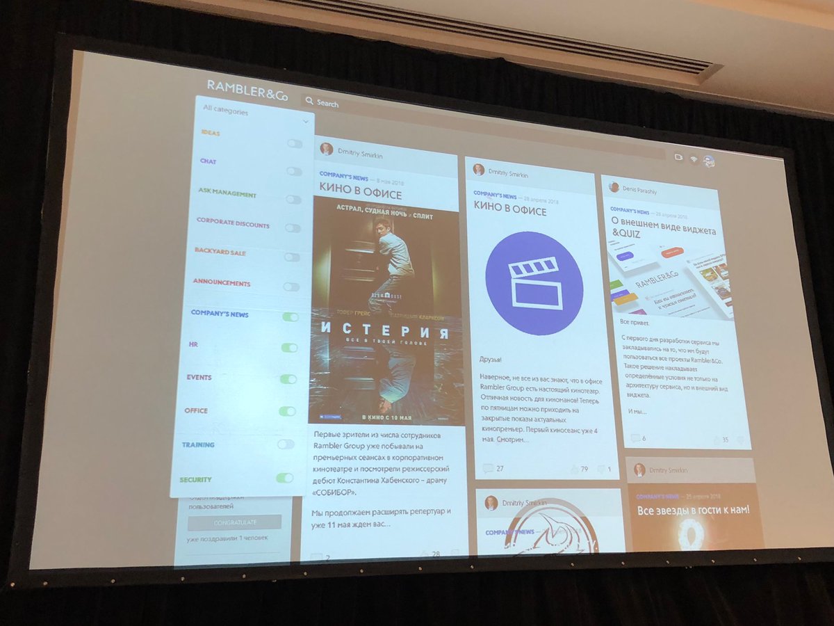 Nice example of personalisation on a #Russian #intranet @#DEX2018