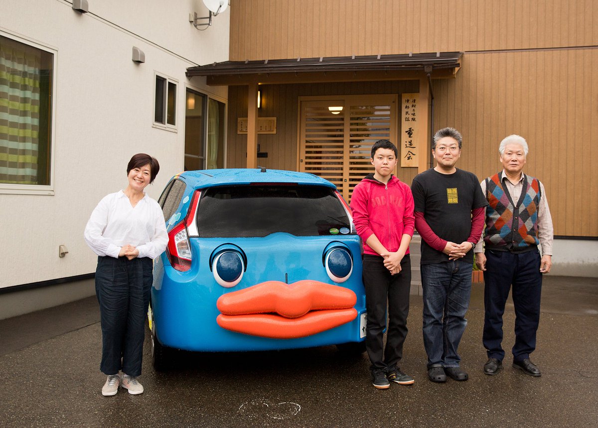 津軽三味線世界大会