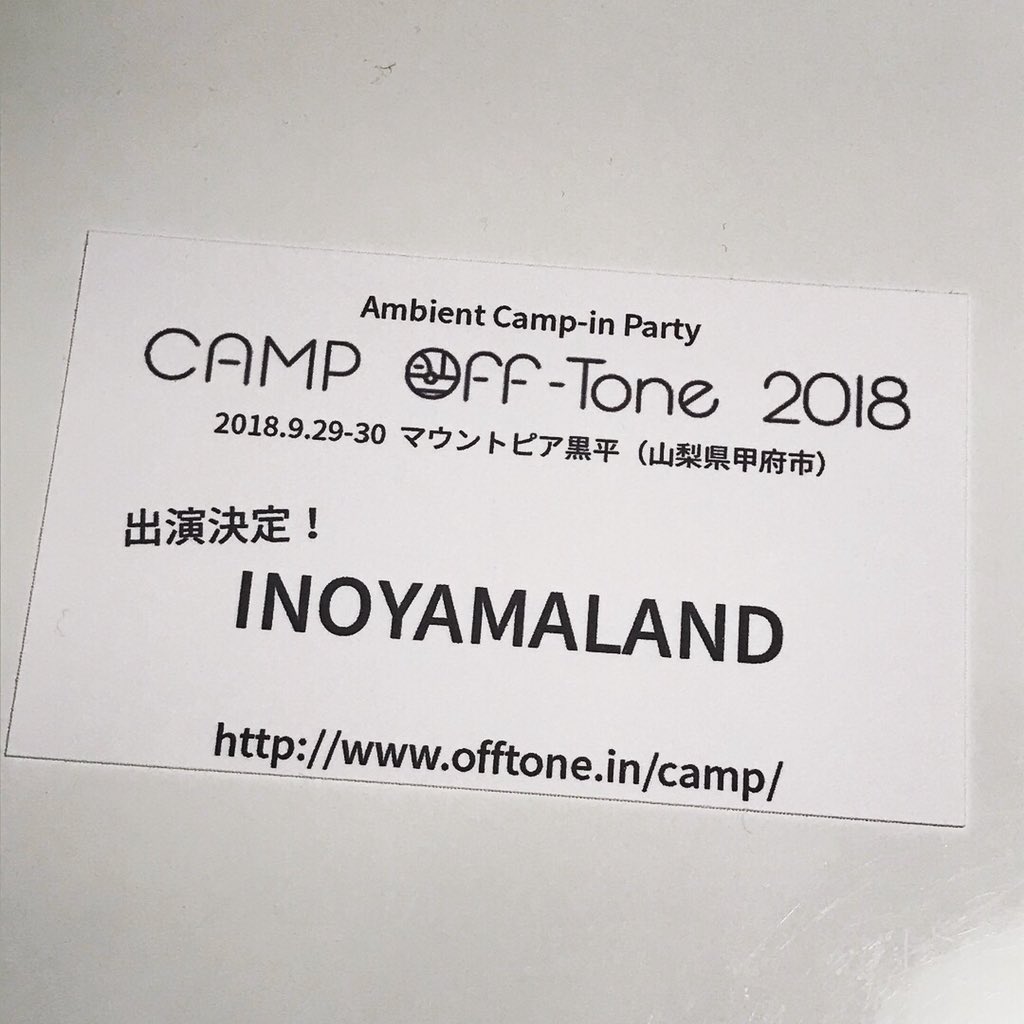 off_tone's tweet photo. CAMP Off-Tone 2018 9/29-30 マウントピア黒平にて開催。世界的評価の高まる日本のアンビエントサウンドの始祖 INOYAMALAND イノヤマランド 出演決定。チケット発売は6末予定。https://t.co/oi7Ix4dq8L https://t.co/RO029qb2vR