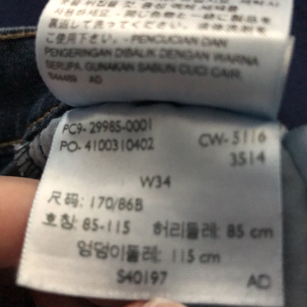 levi's style number on tag