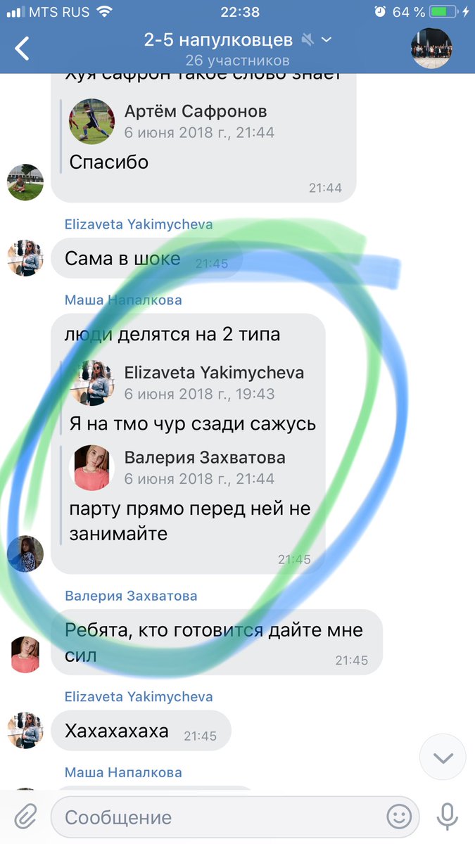 mssmeleva's tweet photo. Сессия пришла https://t.co/TATrqgMhF8