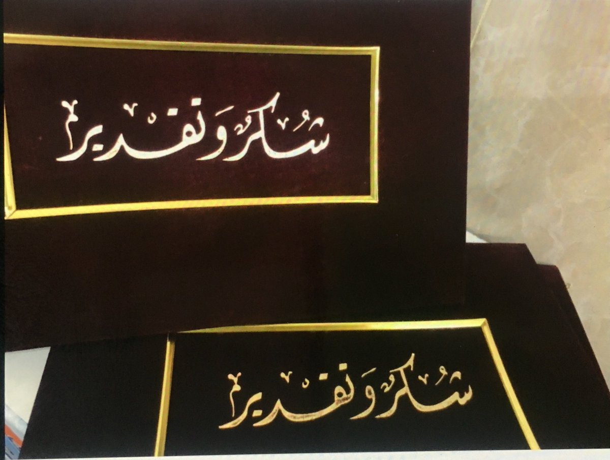 dar_dorah's tweet photo. اختتمت الدورة الرمضانية التي أقيمت في مسجد محمد بن عبدالوهاب التابع لمدرسة درة 
جزى الله كل ملتحقة في الحلقة خير الجزاء وجعل القرآن حجة لهن ، كما نشكر من استضافنا وفتح أبواب مسجده للحلقات الشيخ / ابراهيم العريدي إمام مسجد محمد بن عبدالوهاب جعل ذلك في ميزان أعماله https://t.co/rwpdqTAIOW