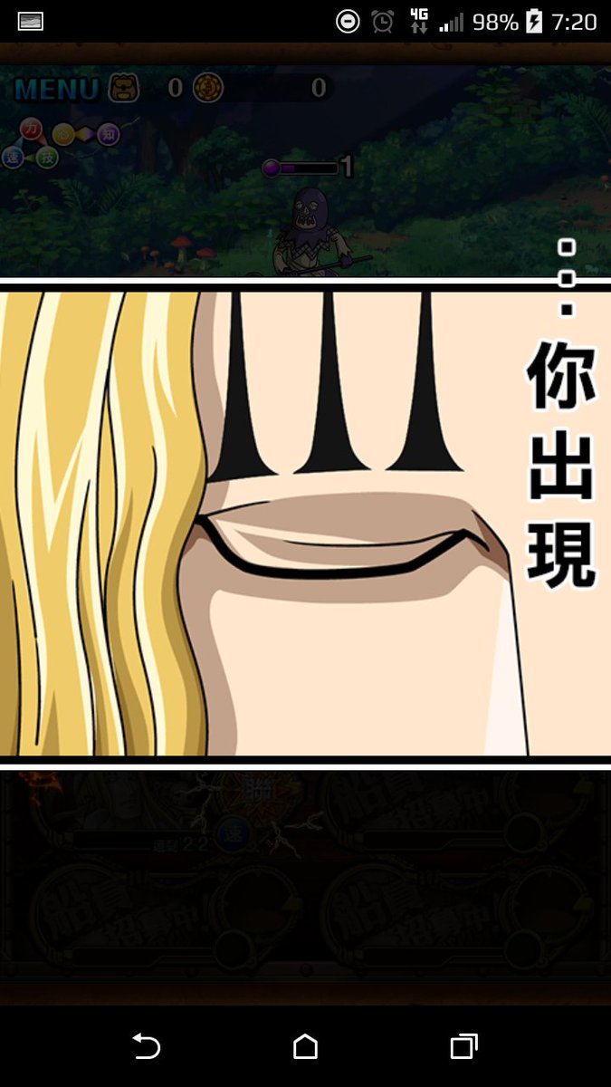 小さなシラ در توییتر 死相を告げる占術 必殺技画像まとめ トレクル バジル ホーキンス